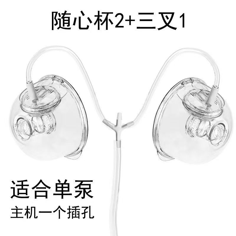跨境适配贝瑞克新贝小白