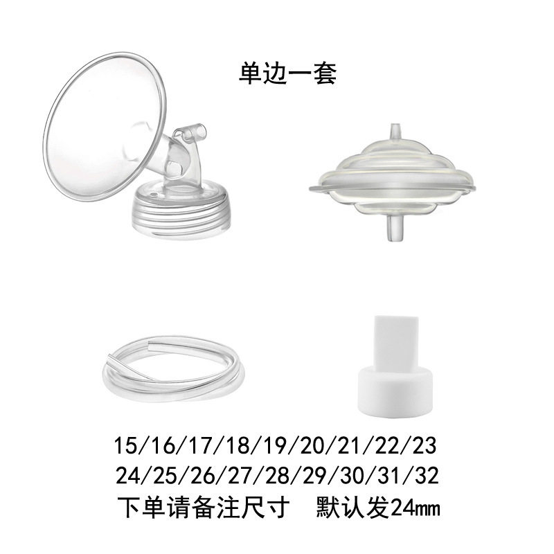 适配贝瑞克喜咪乐奶瓶配