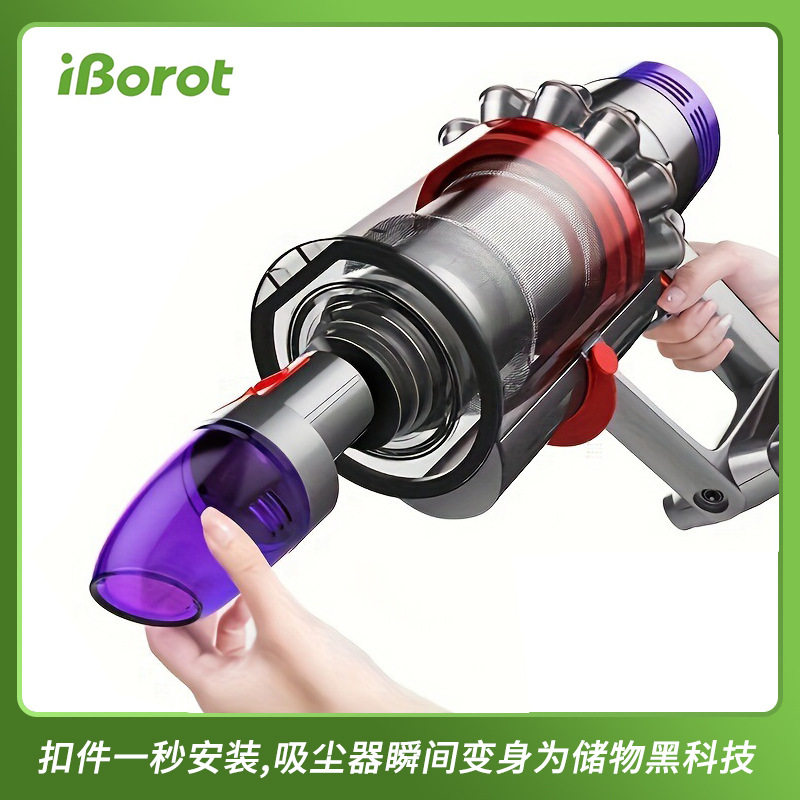 适用dyson戴森吸尘器配件