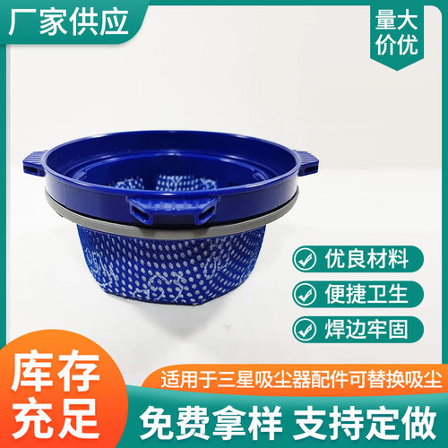 适配三星吸尘器配件型号J