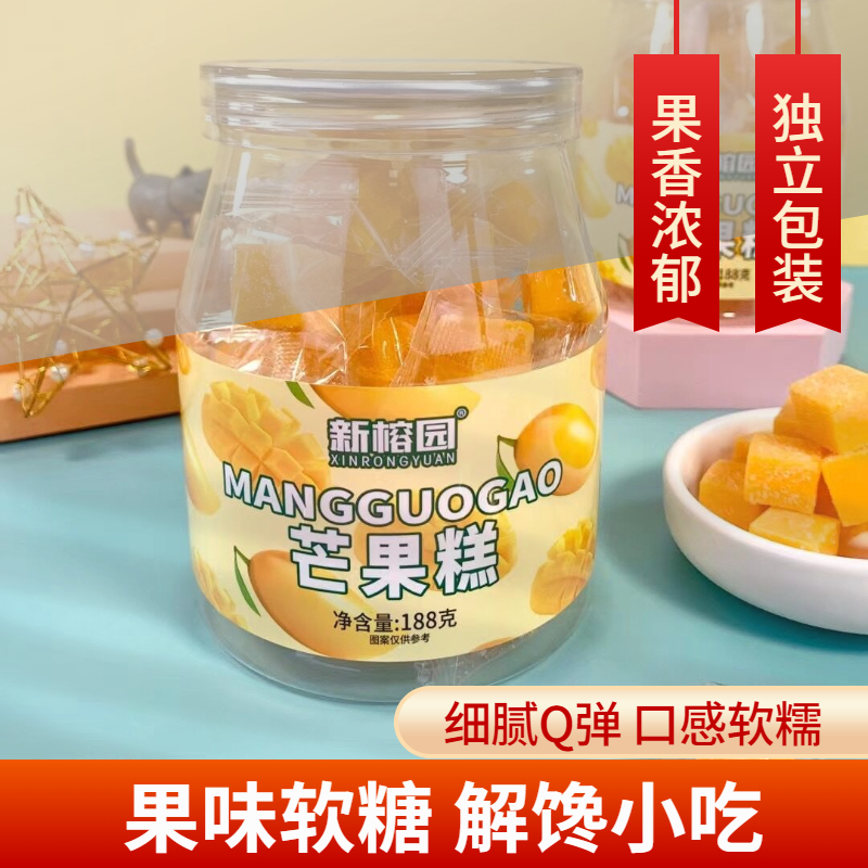 芒果糕188g水果味软糖独立包装方块糖休闲小零食果汁糖椰子糕罐装