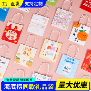 迷你小号礼品袋礼物袋牛皮纸袋手提袋定制包装袋火锅店零食袋子