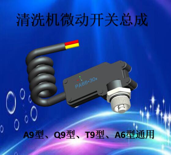 欧洁新款全自动高压清洗机洗车机通用型促销压力开关便携式刷车泵在类目 五金/工具, 机电五金, 泵, 水泵中 - 来自Buy2taobao.com提供专业的淘宝代购服务