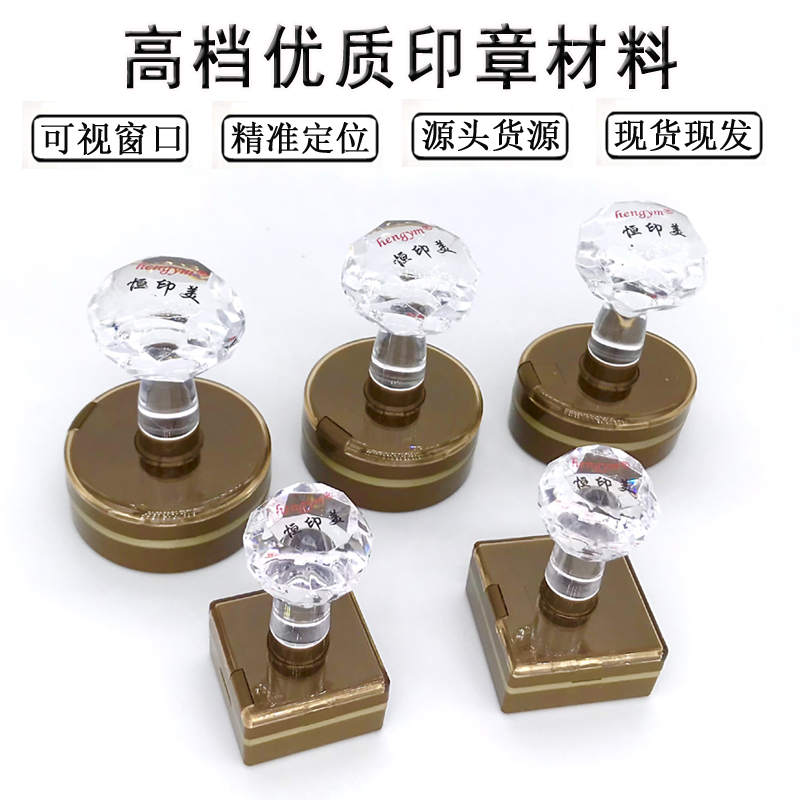 XH新款咖啡白色灰色文创光敏印章