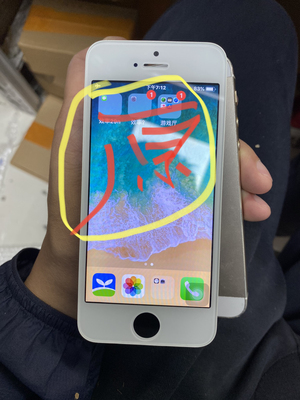 适用于苹果4s 5代5sse1代原装拆机后压盖板屏幕，瑕疵屏测好发货