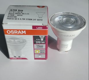 Osram欧司朗LED Gu10 4.7W 220-240v 2700K24度射灯灯杯灯1泡