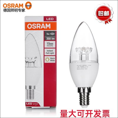 OSRAM220V二级水晶灯