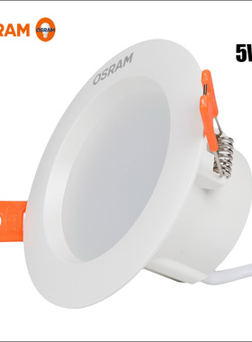 欧司朗LED筒灯3.5W5W6W8W10W16W嵌入式防雾餐厅客厅筒灯