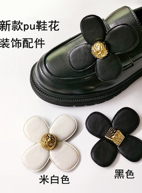 新款黑色花朵鞋装饰配件光面pu鞋花乐福鞋女拖鞋大花扣件金属扣子