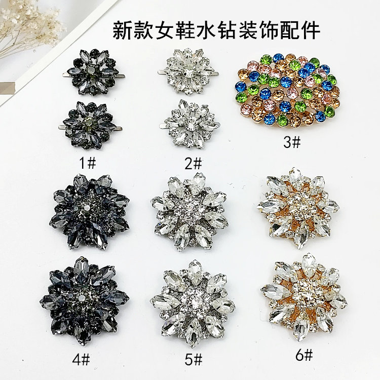 新款女鞋水钻装饰扣件圆形鞋扣金属鞋花可以粘的鞋上饰品彩色百搭