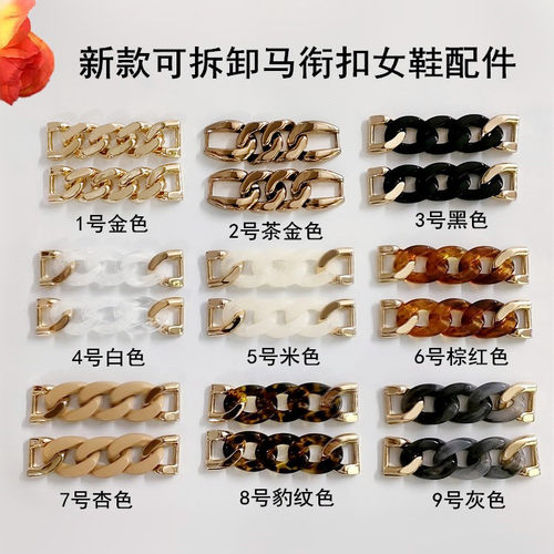 新款可拆卸链条马衔装饰配件