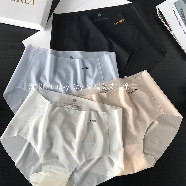 奶皮无痕内裤女透气薄款