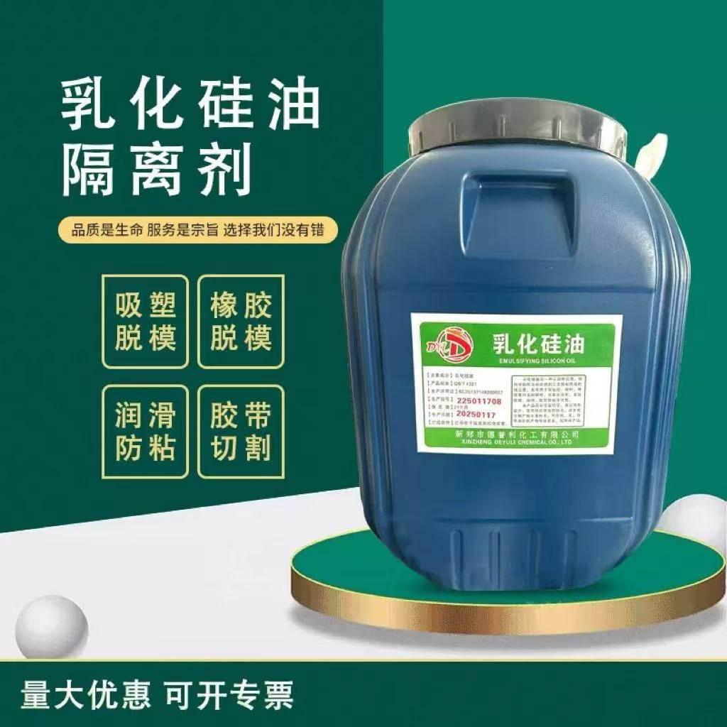 隔离剂橡胶脱模吸塑脱模胶带防粘