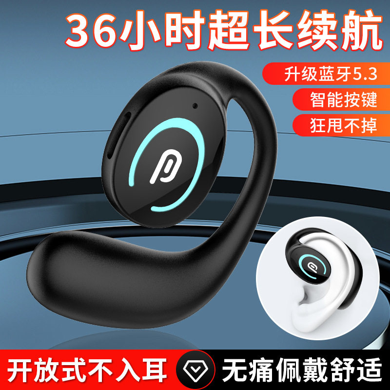 新款挂耳式旋转外响蓝牙耳机挂耳式耳商务运动无线音乐传导耳机
