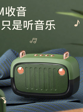2025复古无线蓝牙音箱卡通低音炮蓝牙音响插卡便捷迷你蓝牙小
