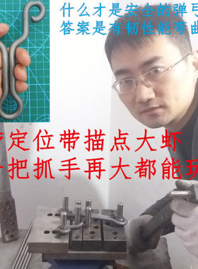 弹弓大虾一把抓304不锈钢专用