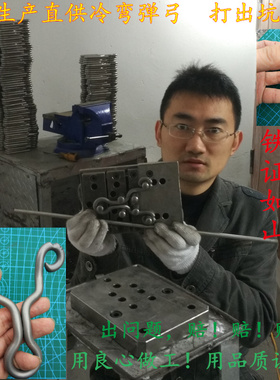 老夏冷弯弹弓传统弹弓抛丸反曲304不锈钢弹弓高精度精准弹工 户外