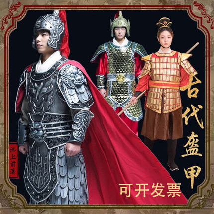 古代将军盔甲可穿赵子龙盔甲古装将军演出服成人影视真人铠甲服装