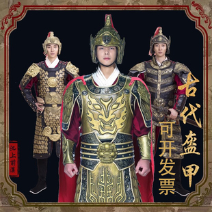 新款将军盔甲秦代士兵岳飞铠甲三国战袍真人可穿舞台演出影视服装