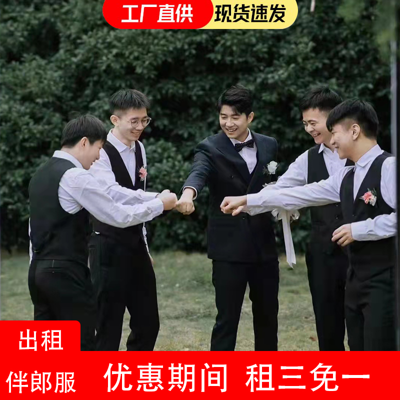 兄弟团新郎西装男士礼服