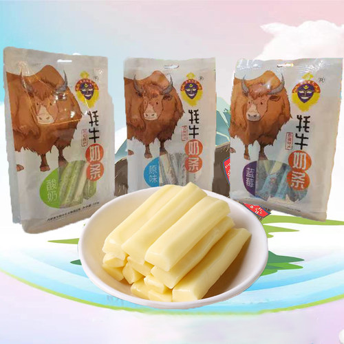 西藏特产真牛牦牛奶条