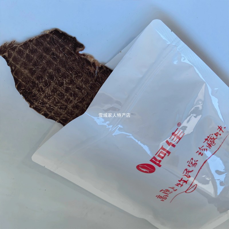 西藏特产阿佳薄脆牛肉干超薄超好吃原味孜然味藏辣椒味咖喱味250g