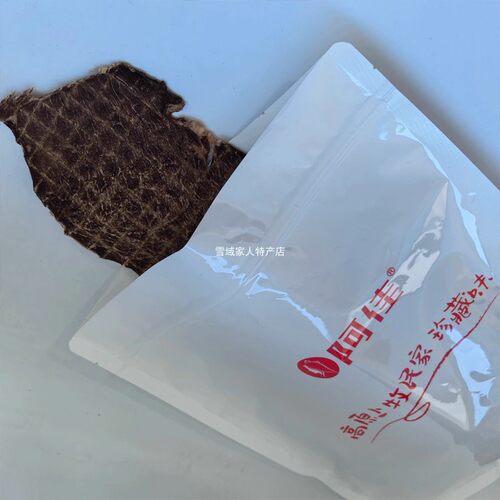 西藏特产阿佳薄脆牛肉干