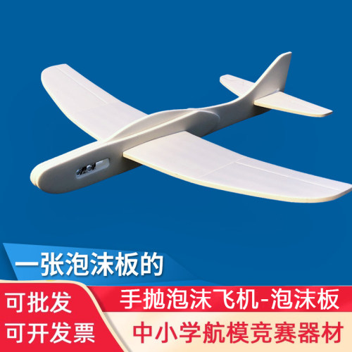diy玩具套装儿童科技小制作益智