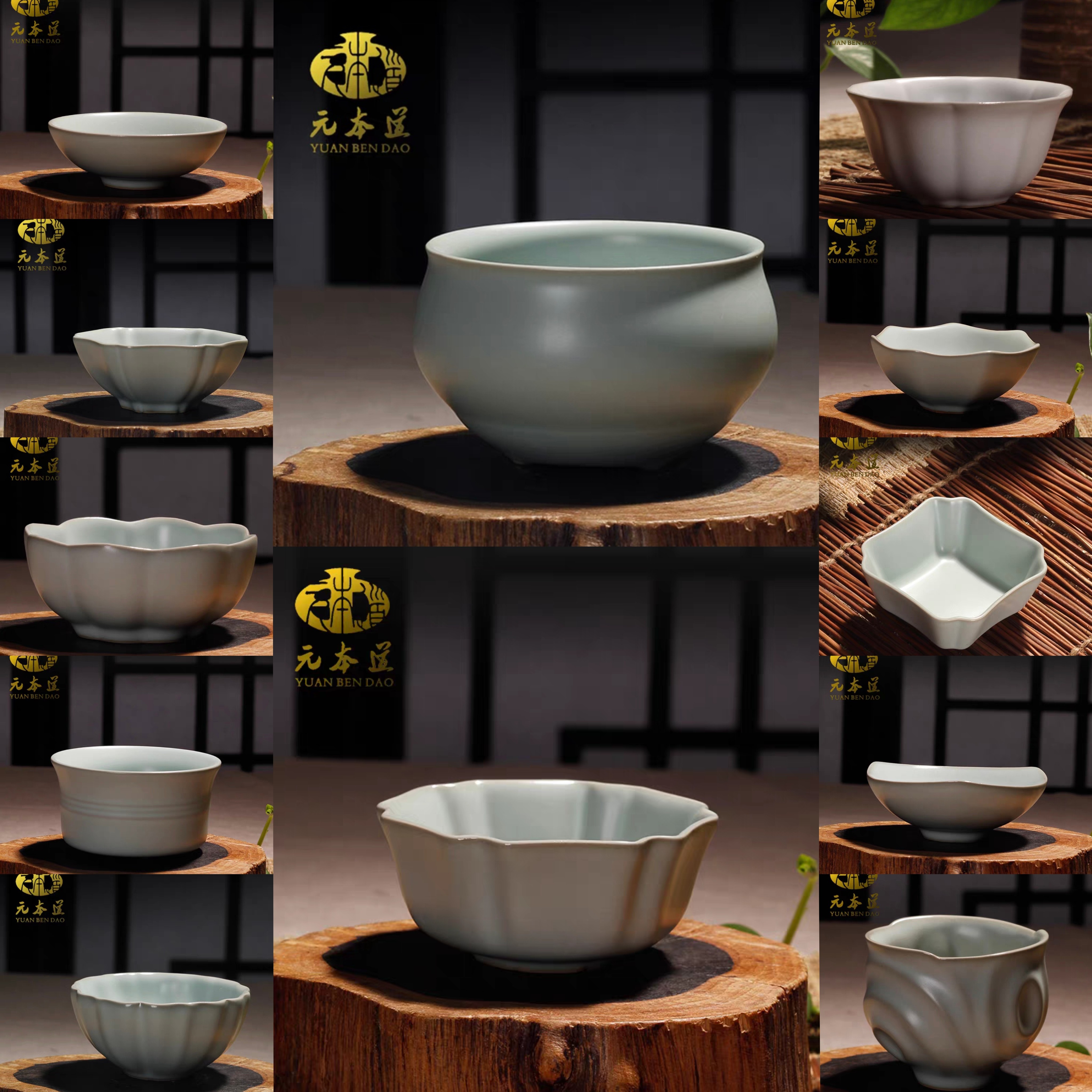 元本道汝瓷高档开片功夫茶具
