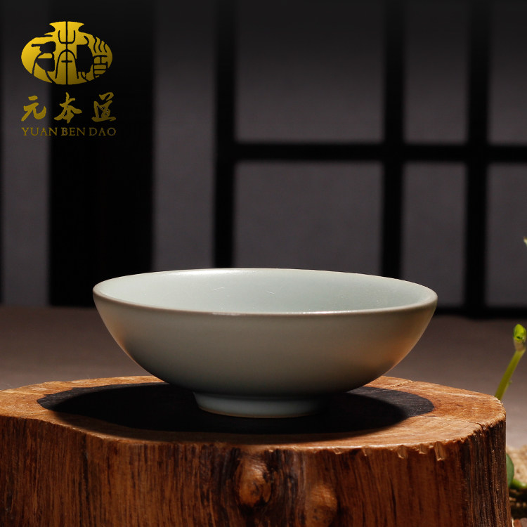 元本道汝瓷团圆功夫茶具包邮特价