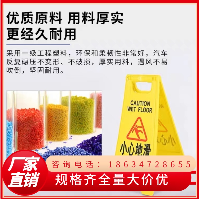 山东小心台阶提示牌请勿泊车告示牌停车牌警示牌指示牌A字牌