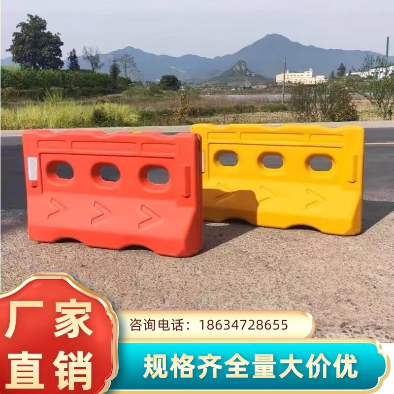 江苏三孔水马反光滚塑护栏吹塑施工水马塑料围挡注水道路隔离墩