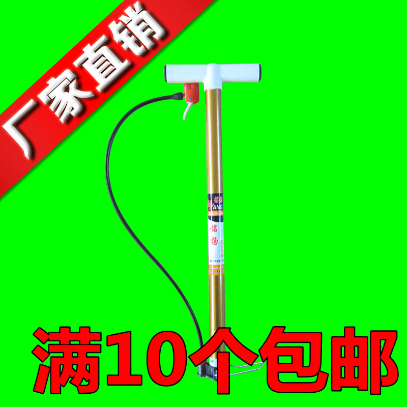 Pompe à vélo - Ref 2393283 Image 1