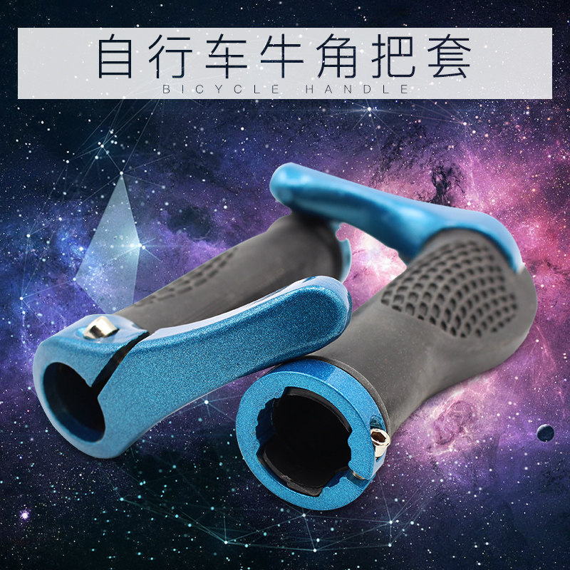 Poignées de vélo - Ref 2347798 Image 3