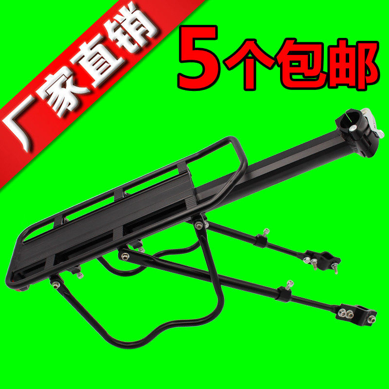 Porte-bagages pour vélo - Ref 2412204 Image 1