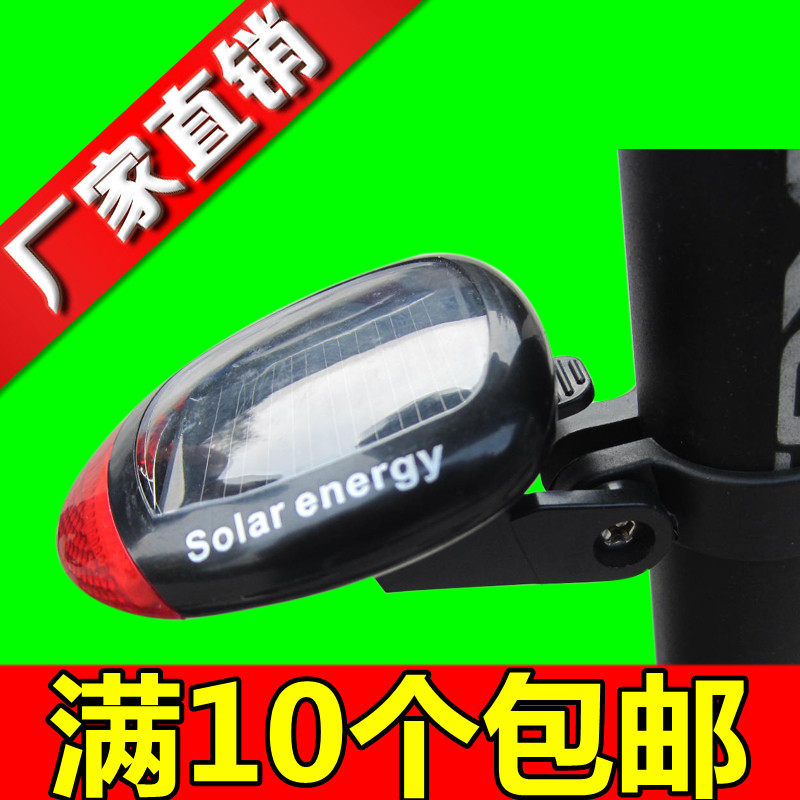 Eclairage pour vélo - Ref 2401386 Image 1