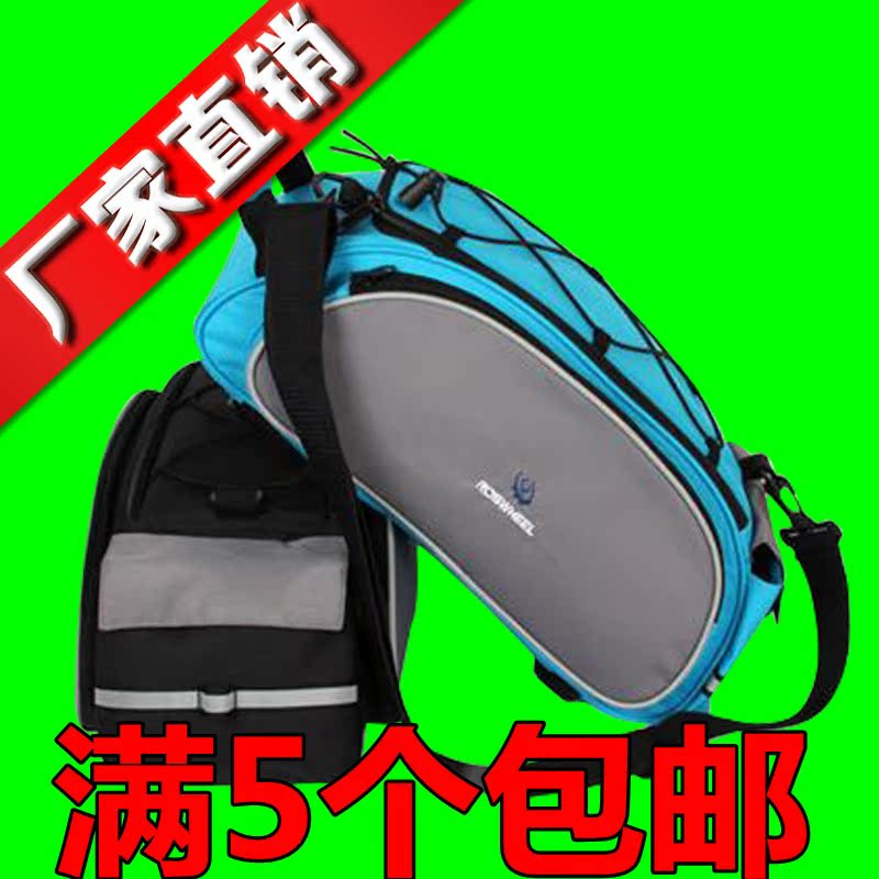 Sacoche pour vélo - Ref 2233193 Image 1