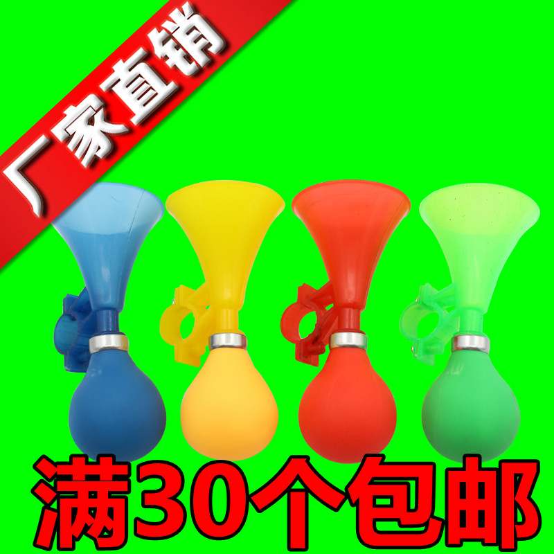 Sonnette de vélo - Ref 1454709 Image 1