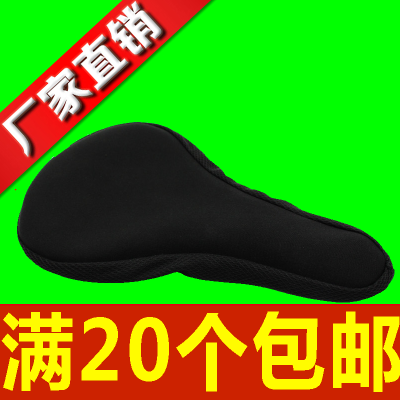 Selle de vélo - Ref 2346031 Image 1