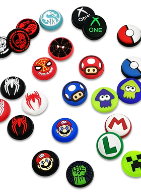 任天堂Switch2 3D立体可爱卡通摇杆帽NS2 JoyCon2手柄摇杆保护套