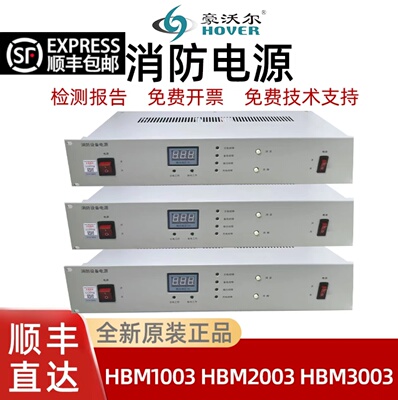 北大青鸟原杰西门子豪沃尔