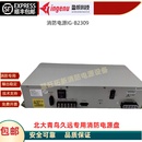 PC20 消防电源IG BYF YJG5221 HBB5A适用于青鸟久远西门子 B2309