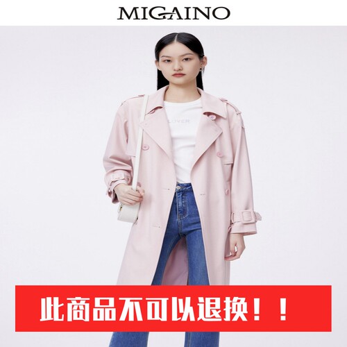 Migaino中长款粉色风衣双排扣