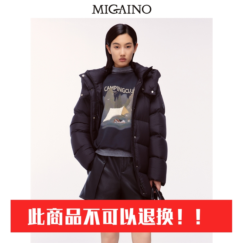 Migaino曼娅奴女装2024年冬季新款休闲鹅绒保暖羽绒服MO42IB021