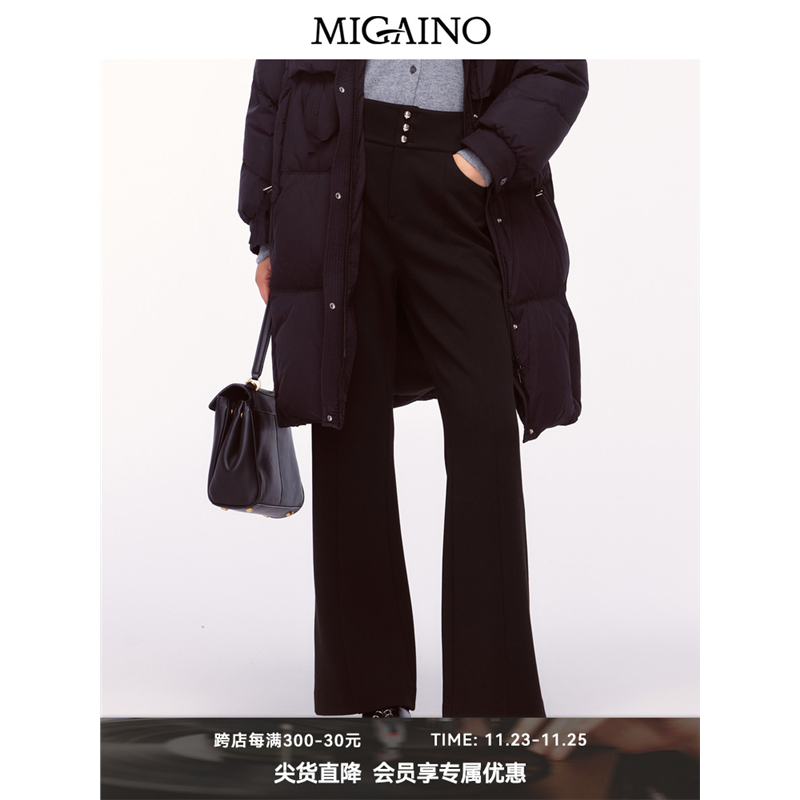Migaino曼娅奴女装2024年冬季新款高腰设计感微喇裤西裤MO42BC002