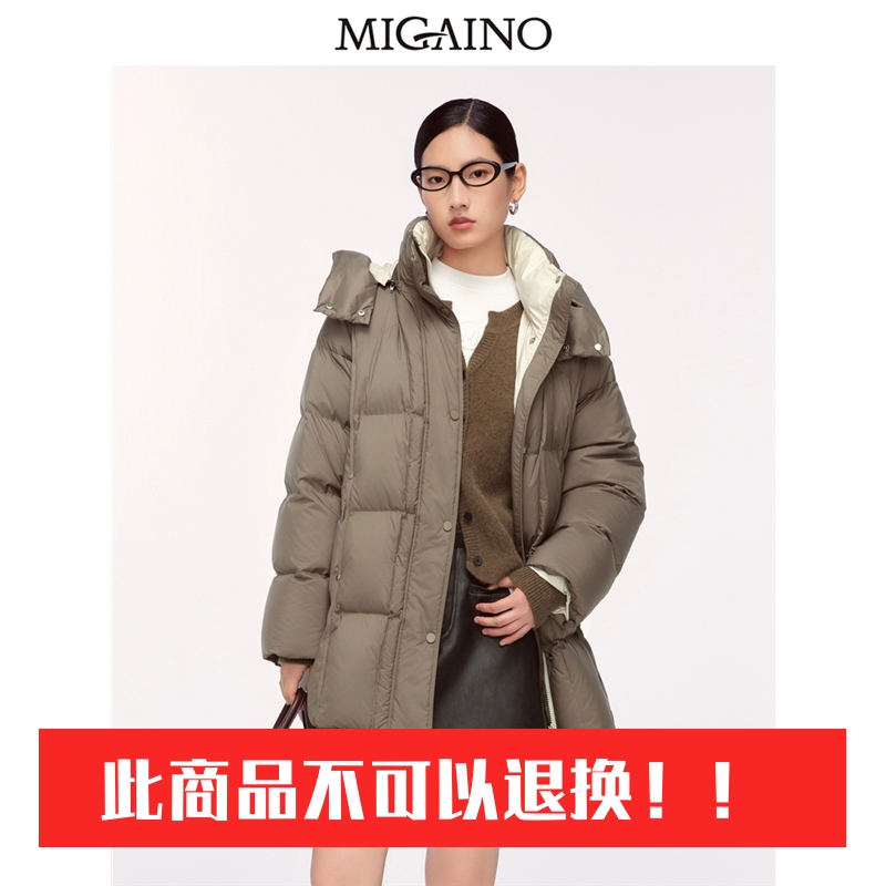 Migaino曼娅奴女装2024年冬季新款时尚休闲加厚保暖羽绒MO42IB009