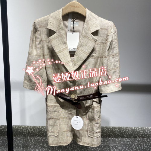 曼娅奴 MIGAINO专柜正品2022年夏款外套MM22SS008