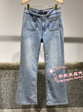 现货 曼娅奴商场专柜2025年春季新款水洗牛仔裤MP12NC012 698