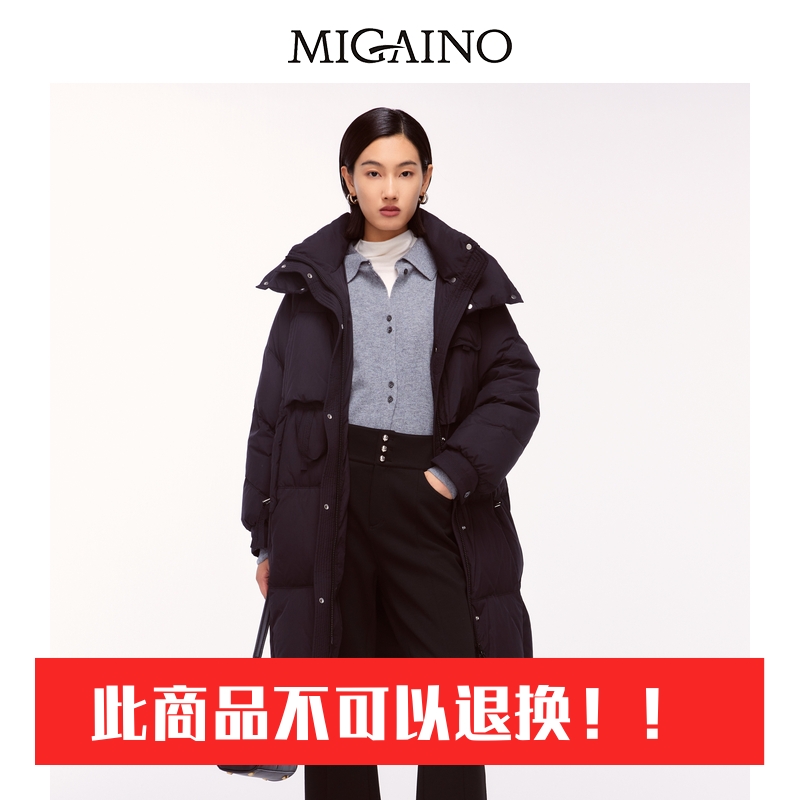 Migaino曼娅奴女装2024年冬季新款防风保暖轻奢羽绒外套MO42IB043