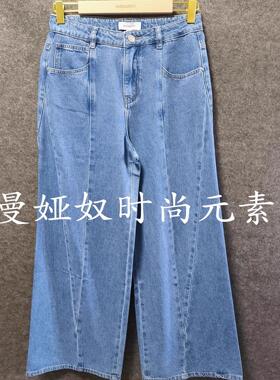 Margiela曼娅奴专柜2024夏款高腰阔腿直筒牛仔裤MO22NC007